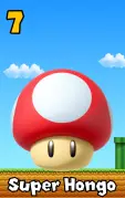 Super Hongo