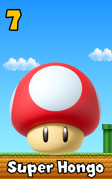 Super Hongo